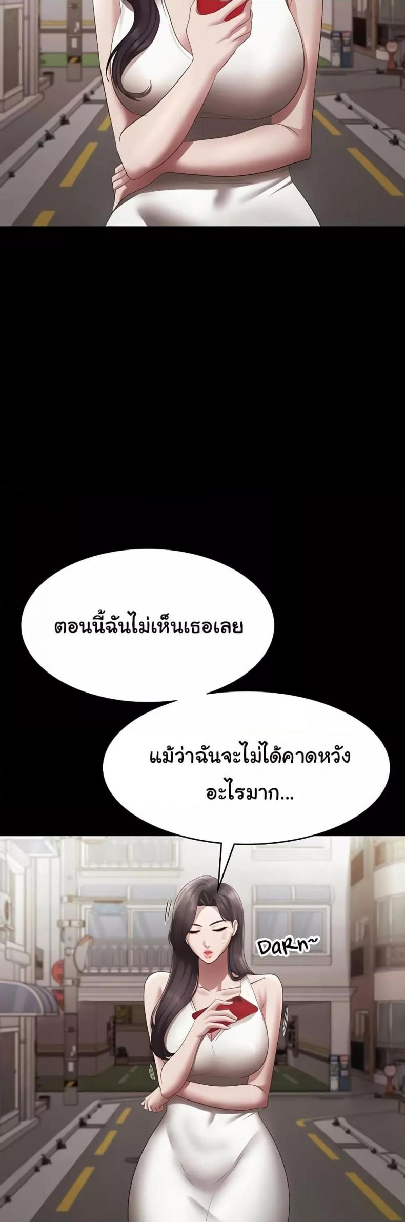 page-44