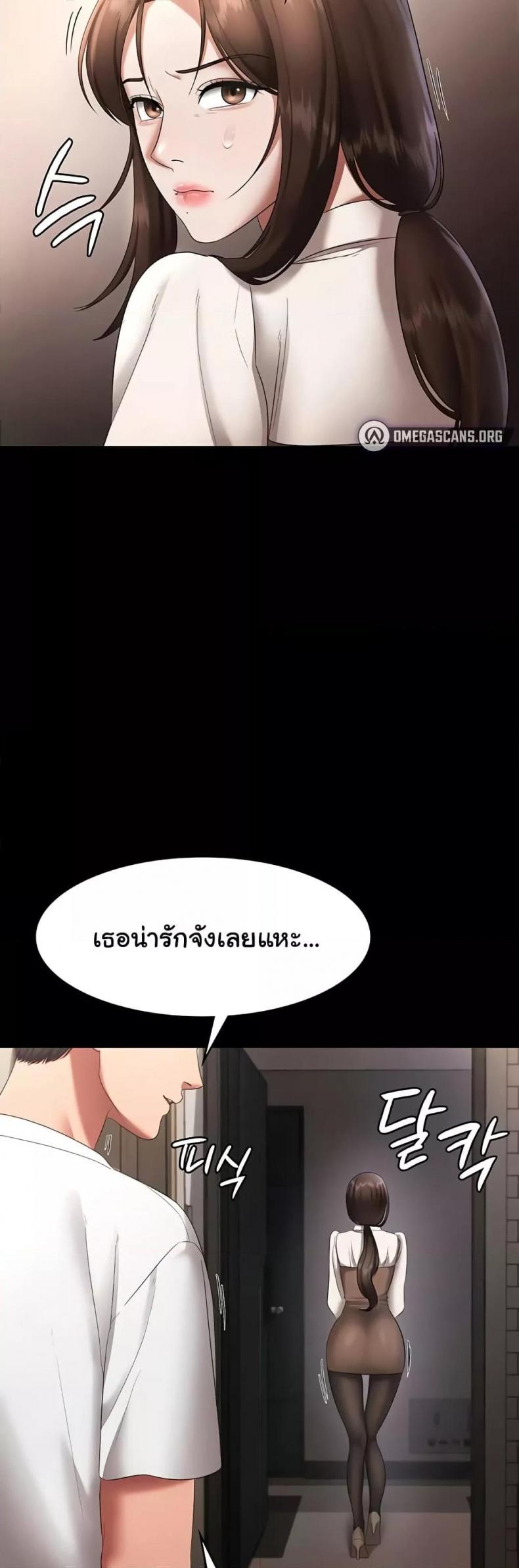 page-39