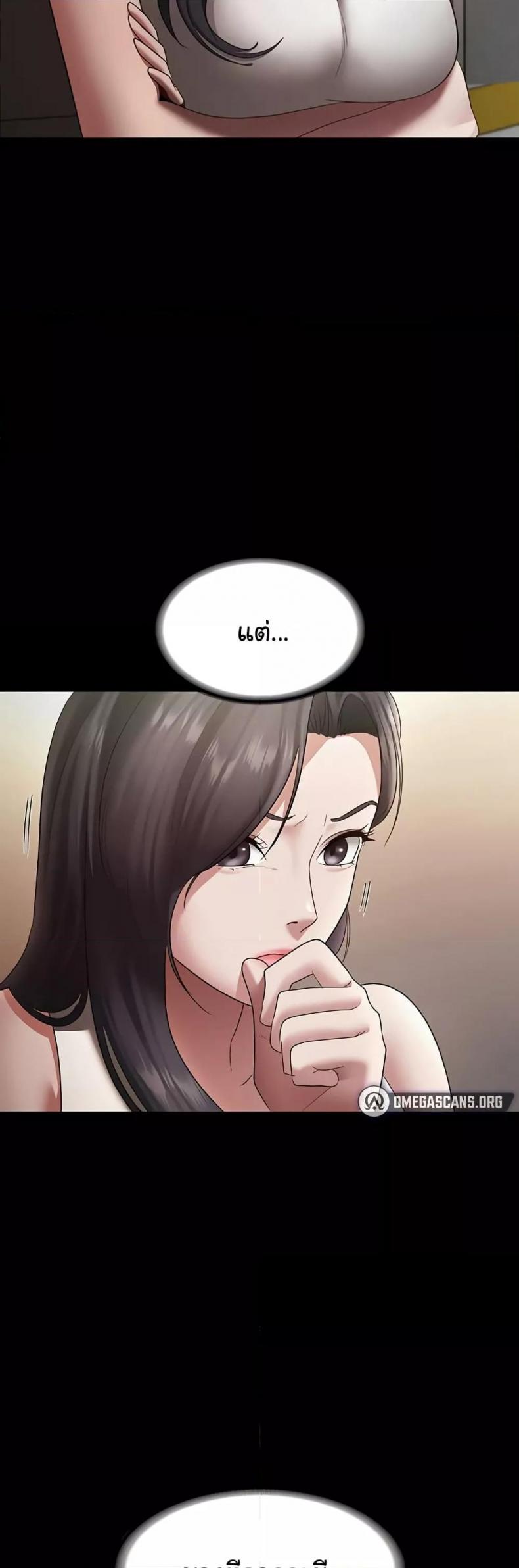page-49