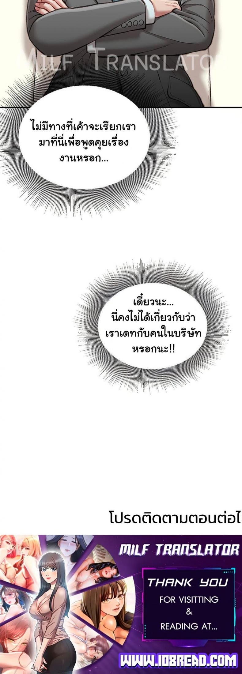 page-50