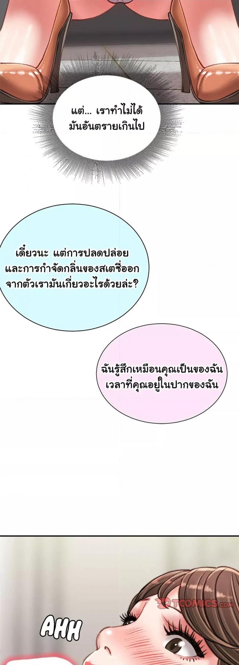 page-23