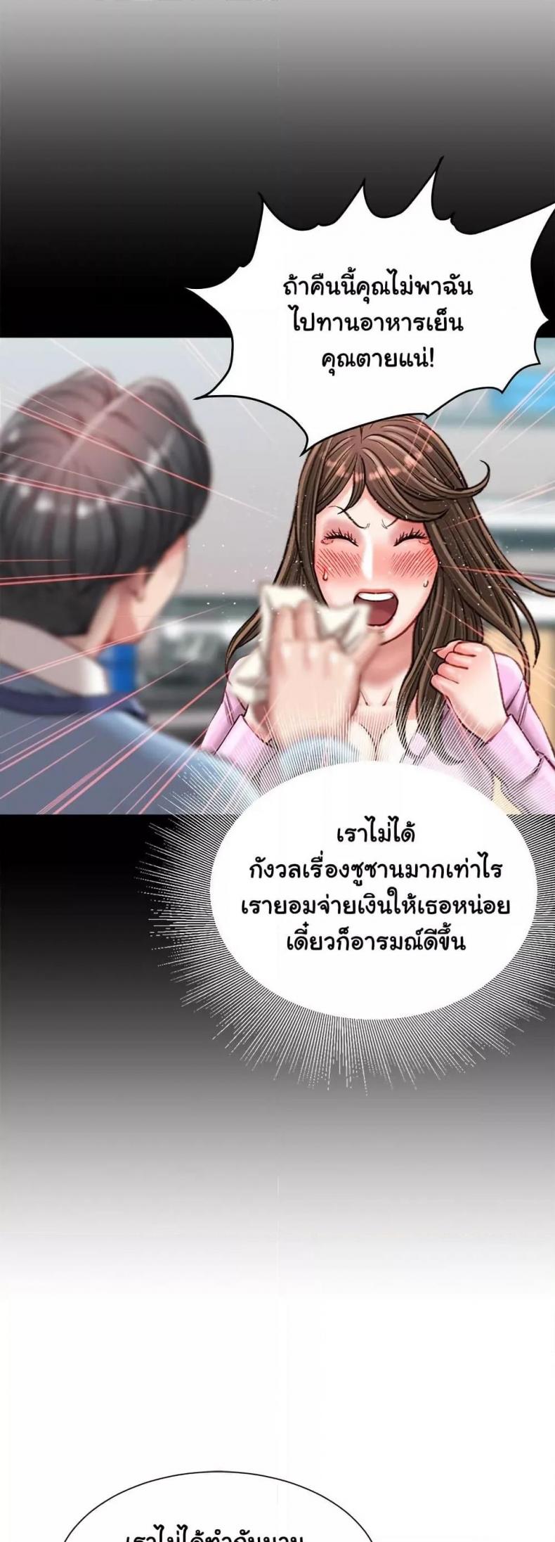 page-46