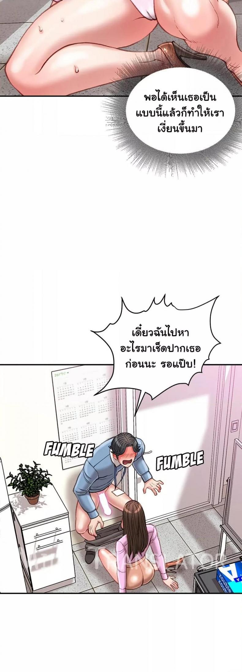 page-43