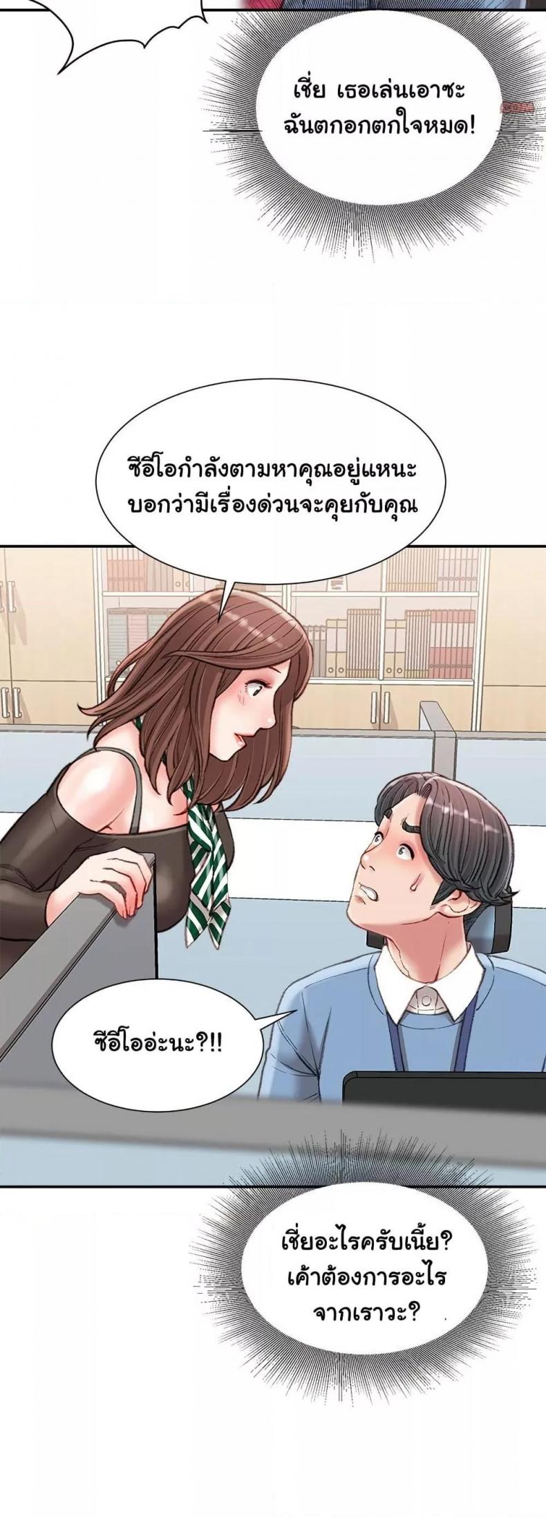 page-48