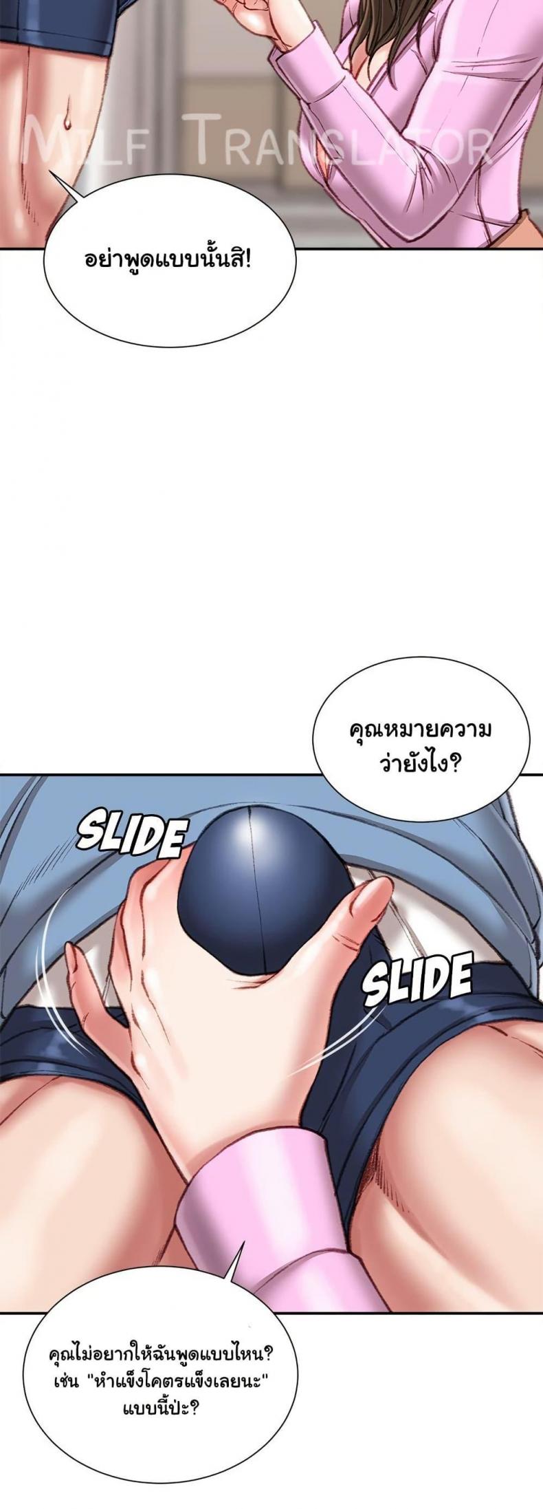 page-18