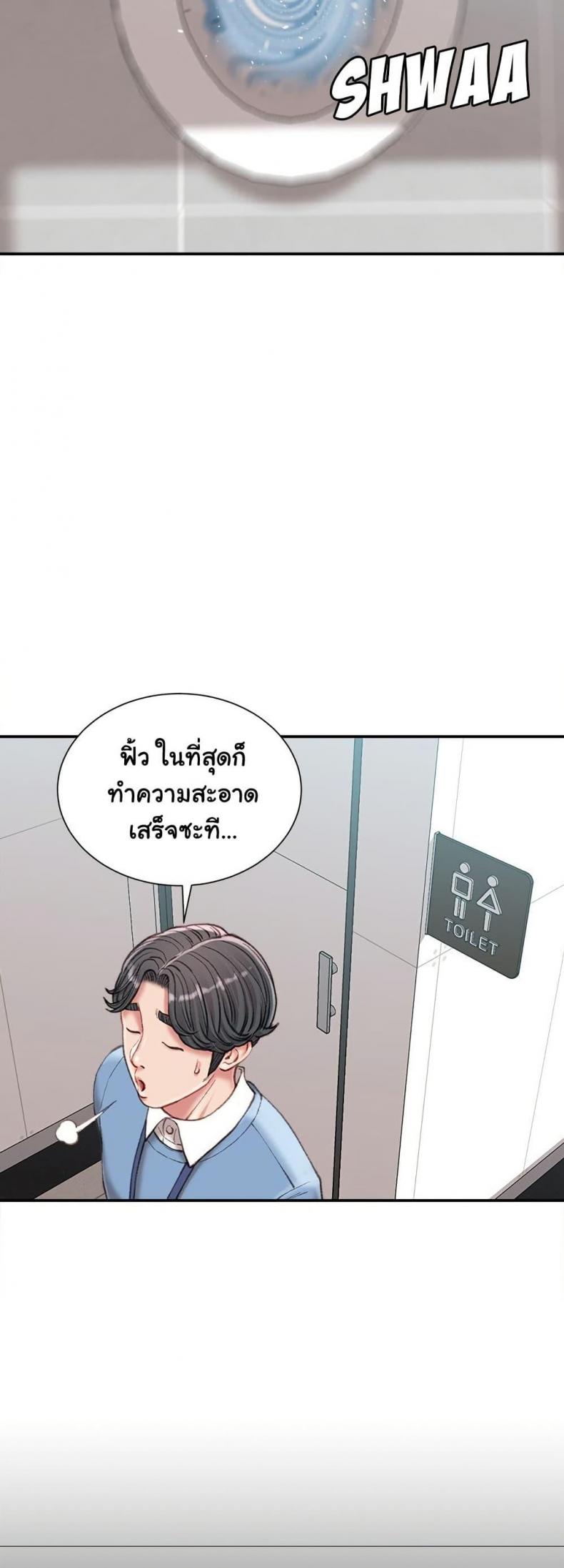 page-45