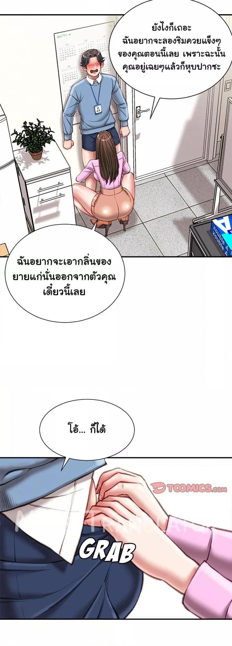 page-20