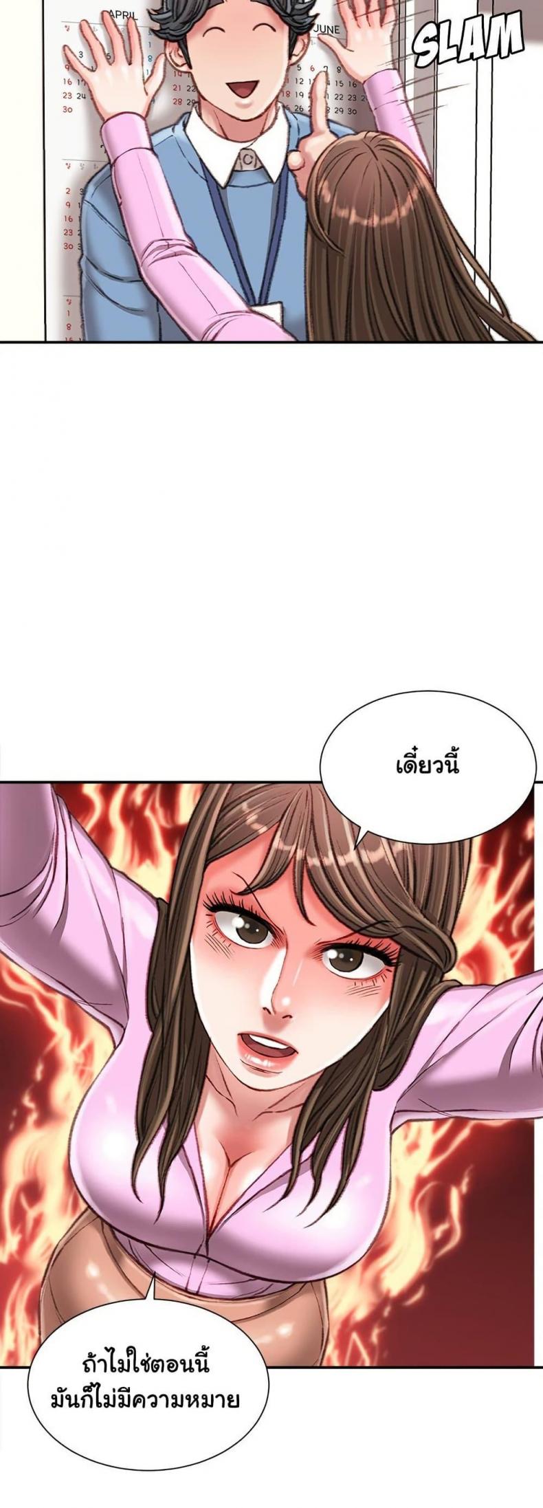 page-10