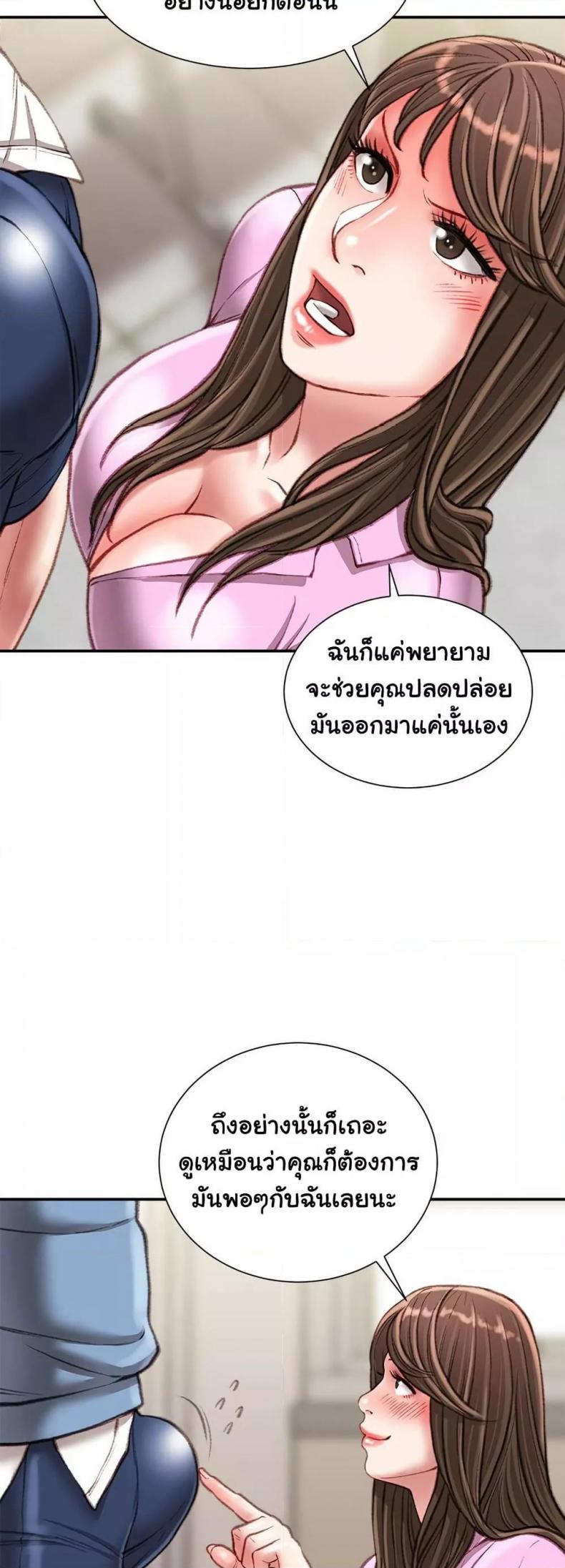 page-17