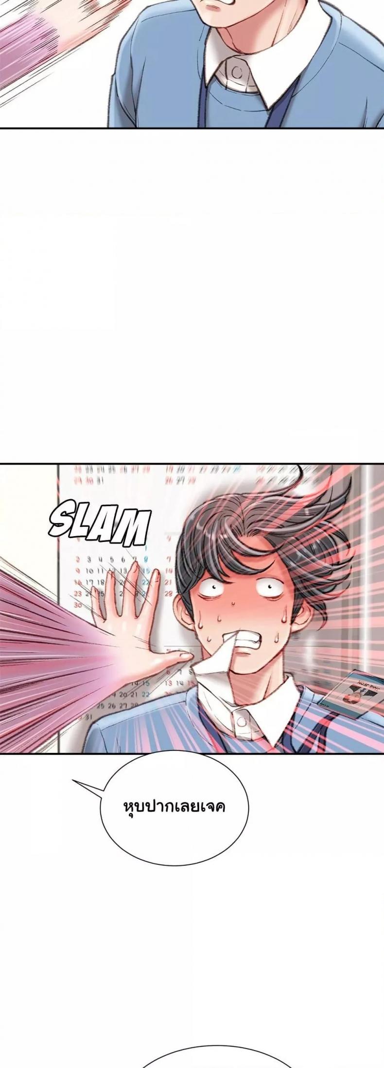 page-6