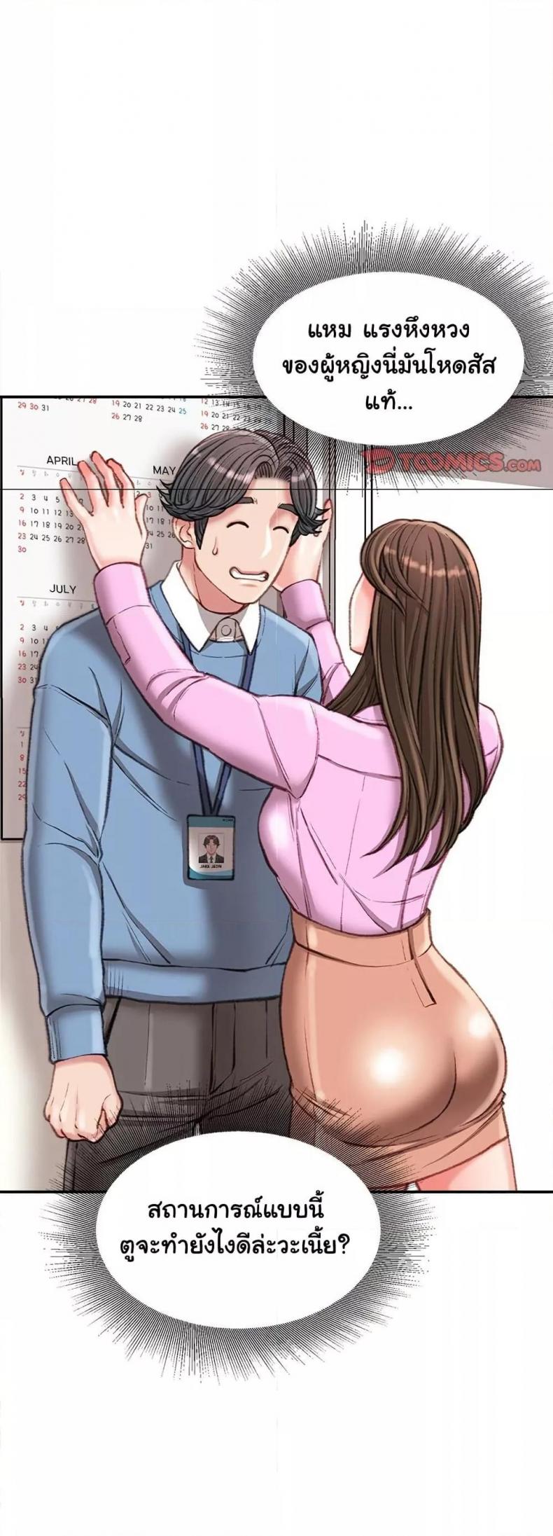 page-11