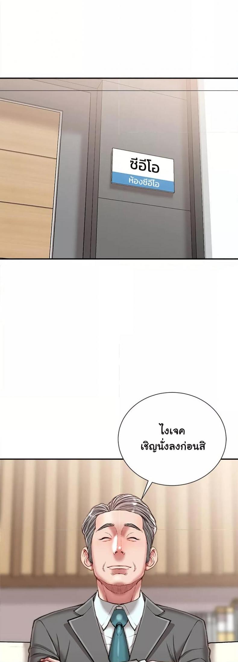 page-49