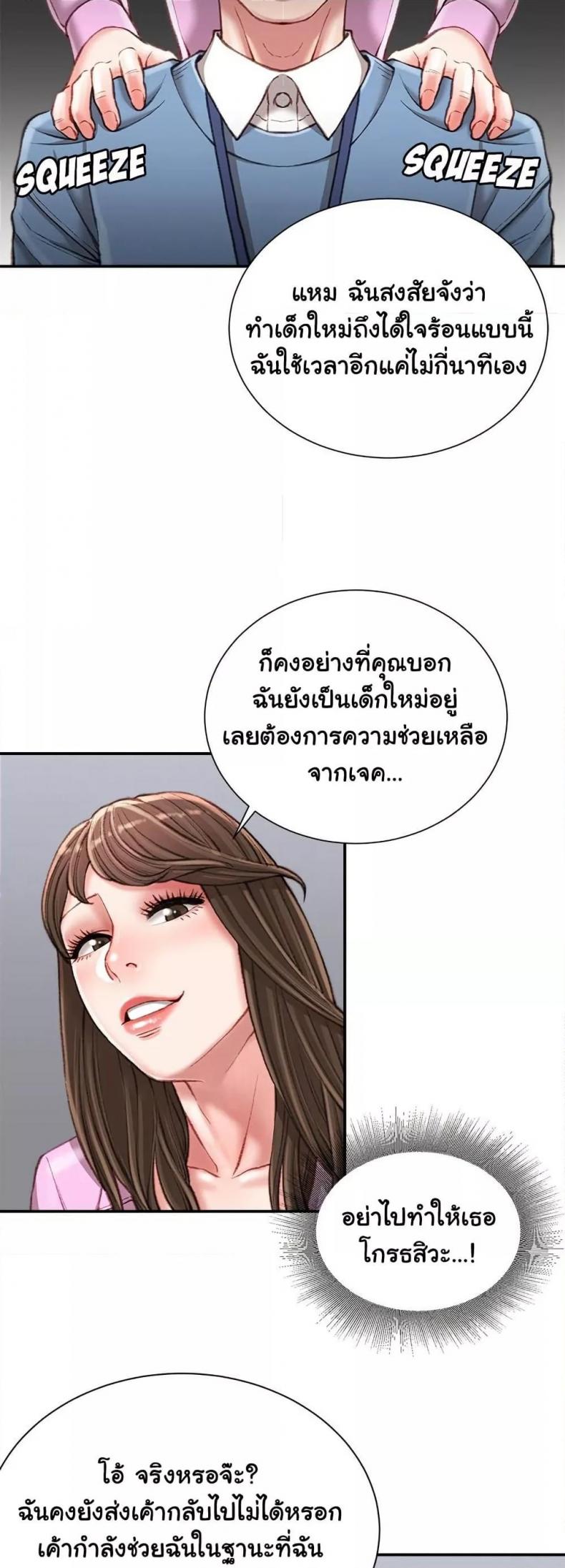 page-2