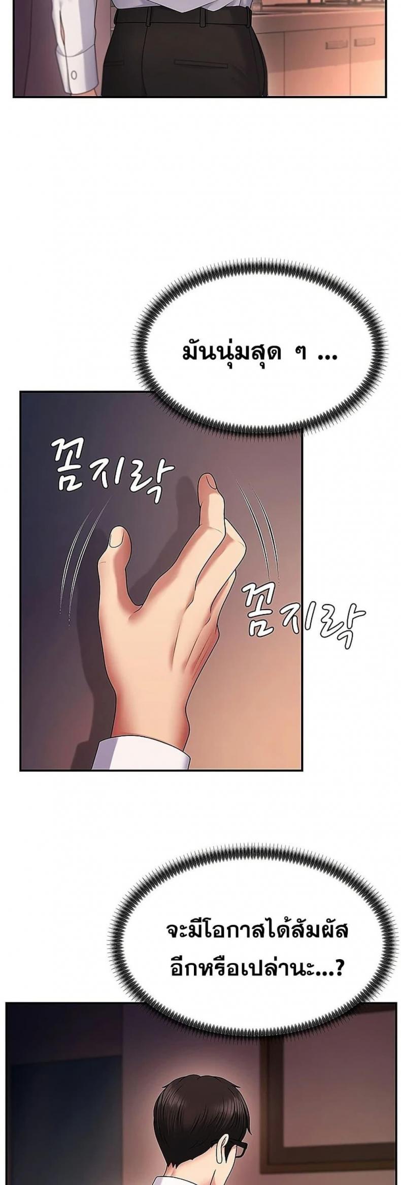 page-53