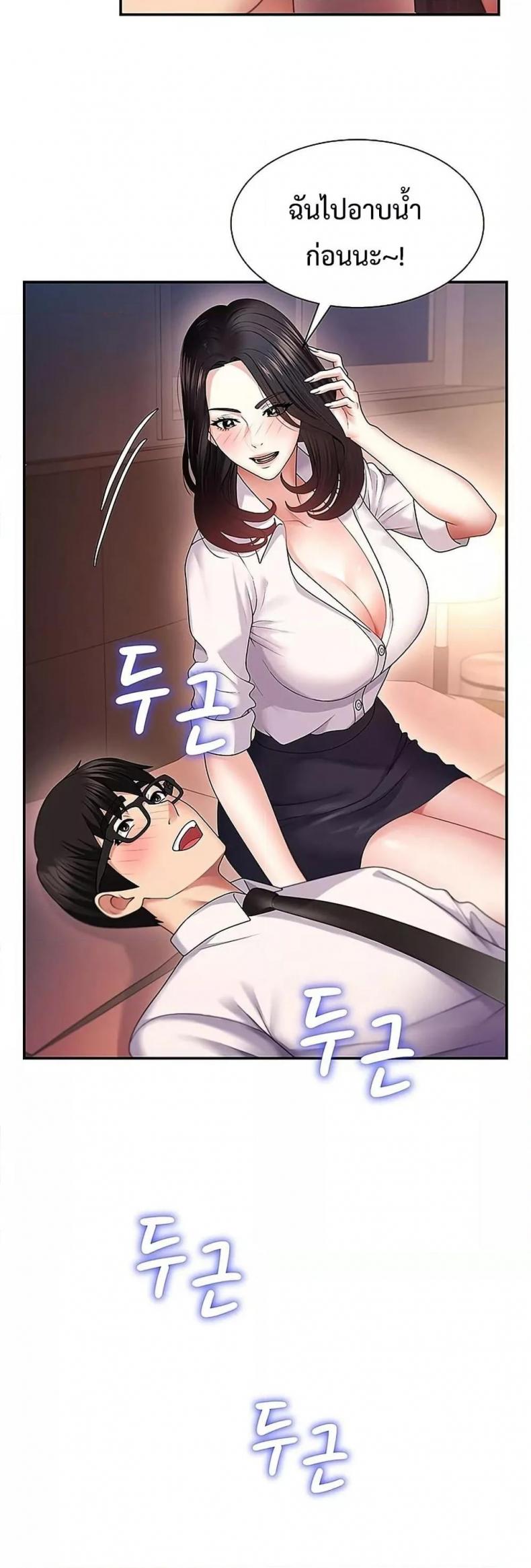 page-50