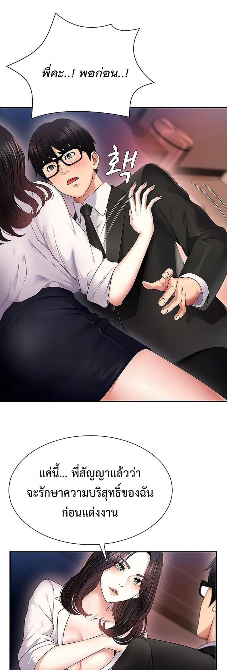 page-47