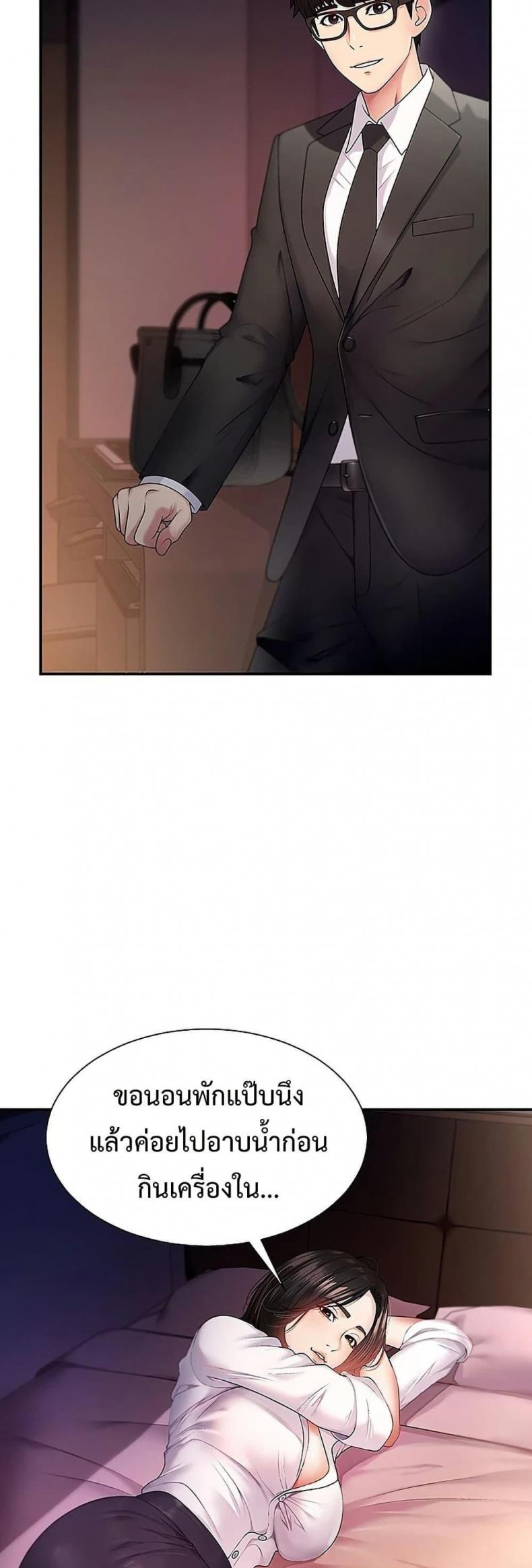 page-23