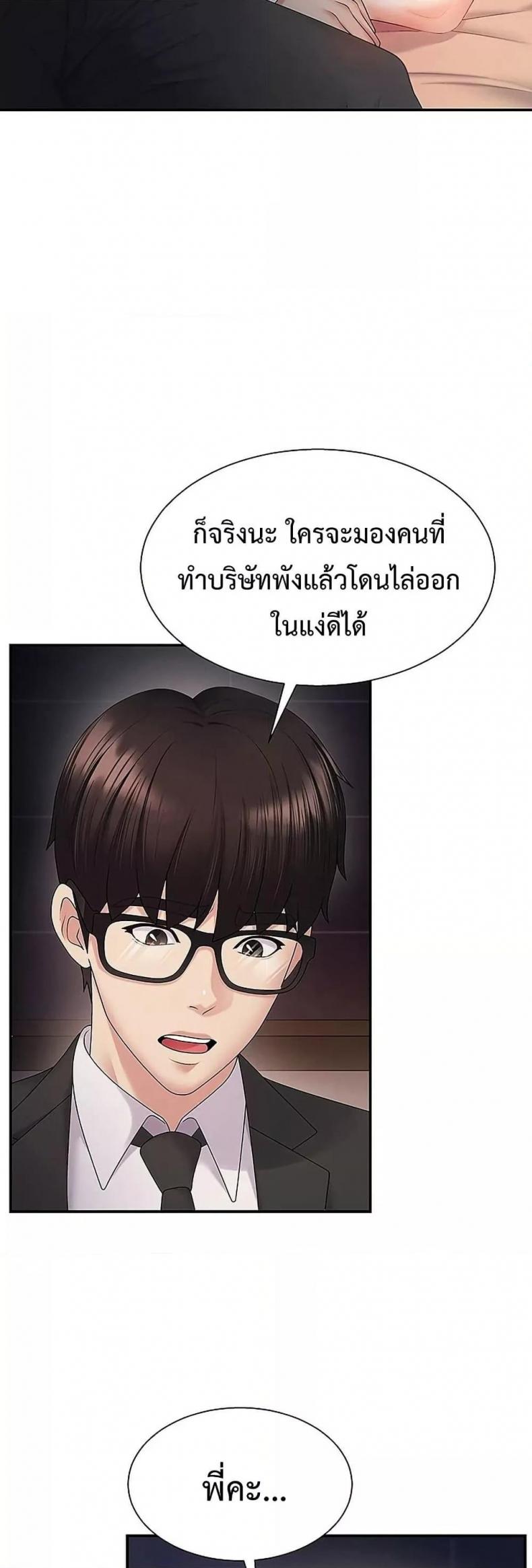 page-27