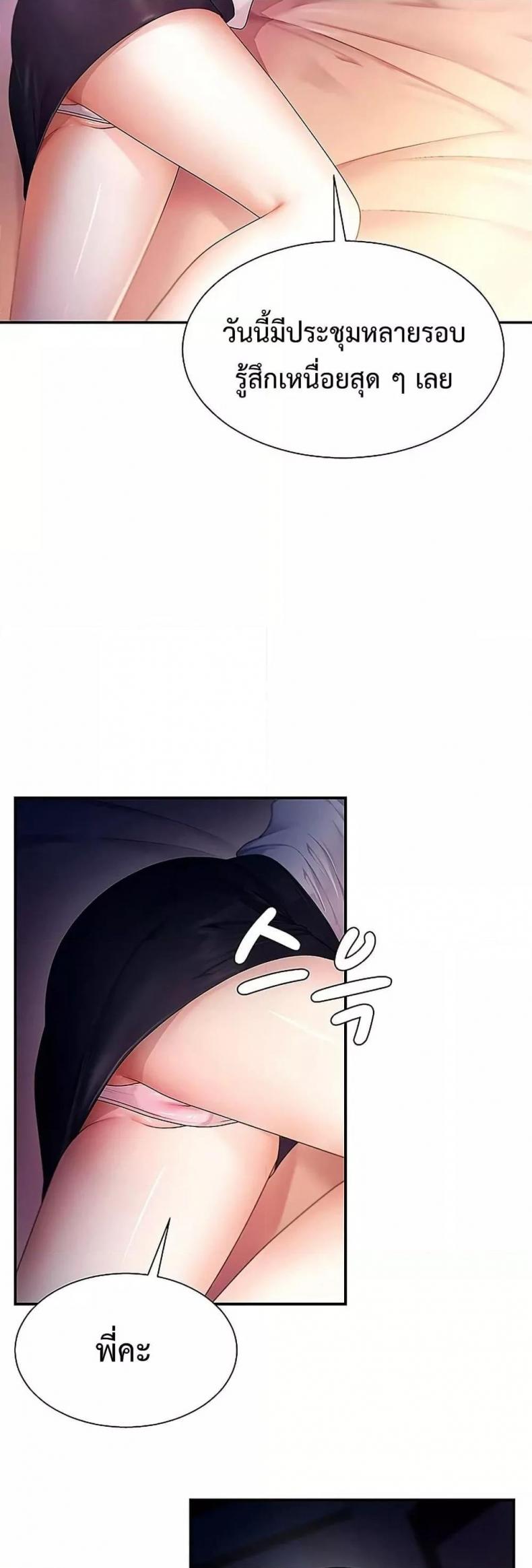 page-24