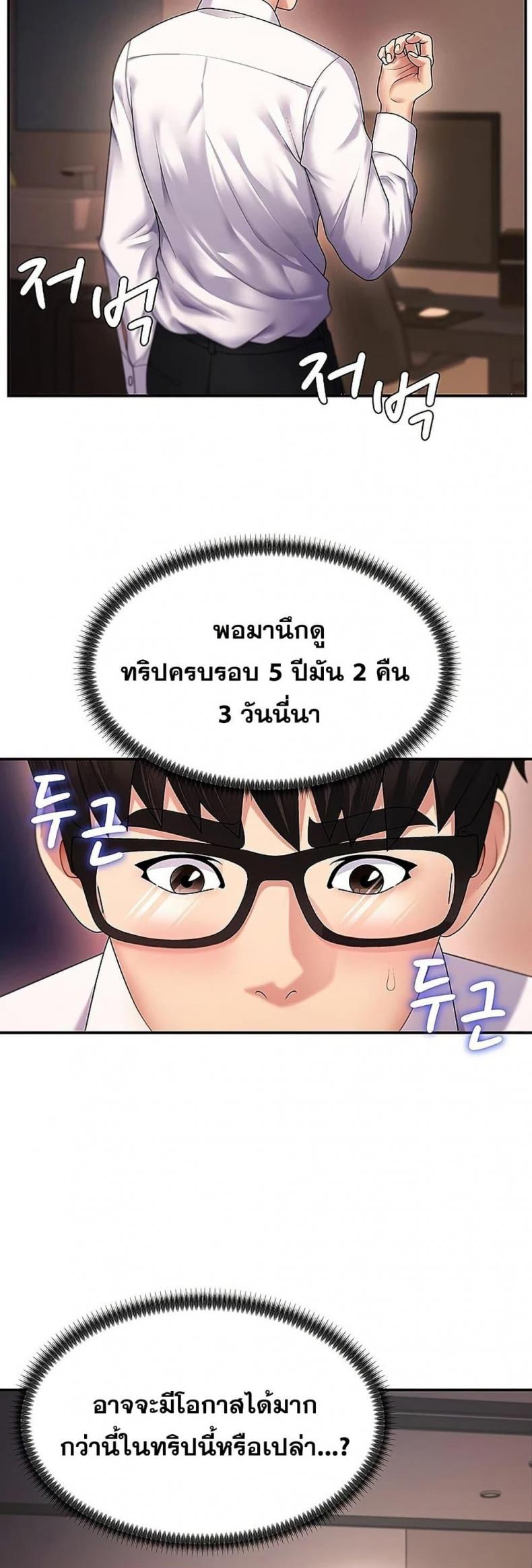 page-54