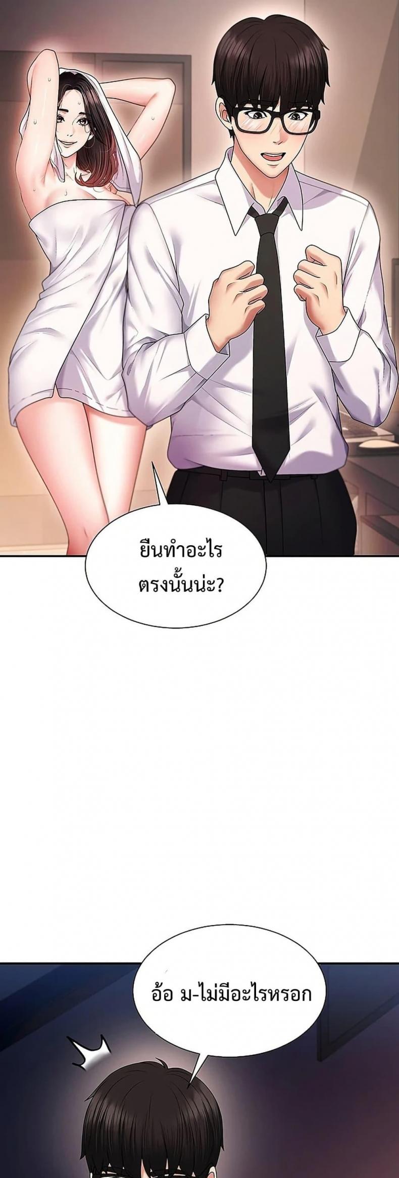 page-55
