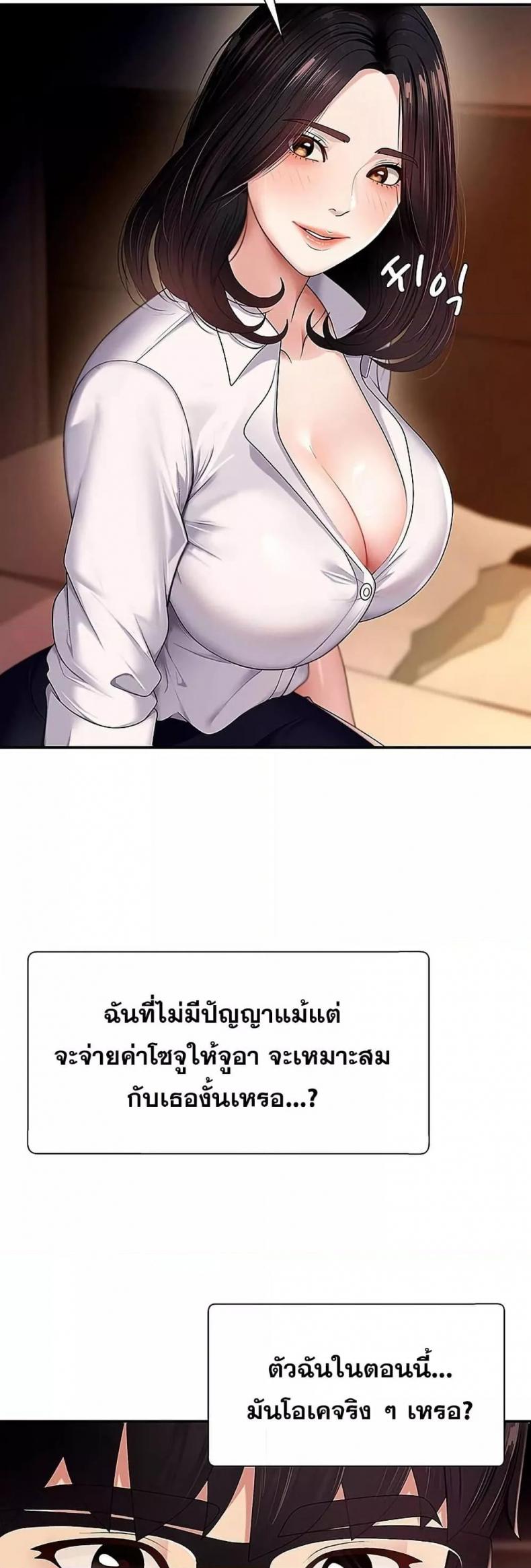 page-30