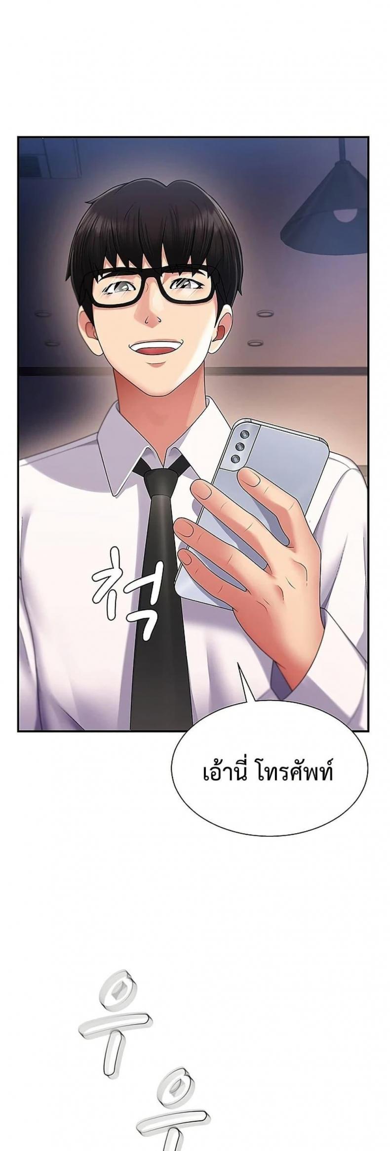 page-57