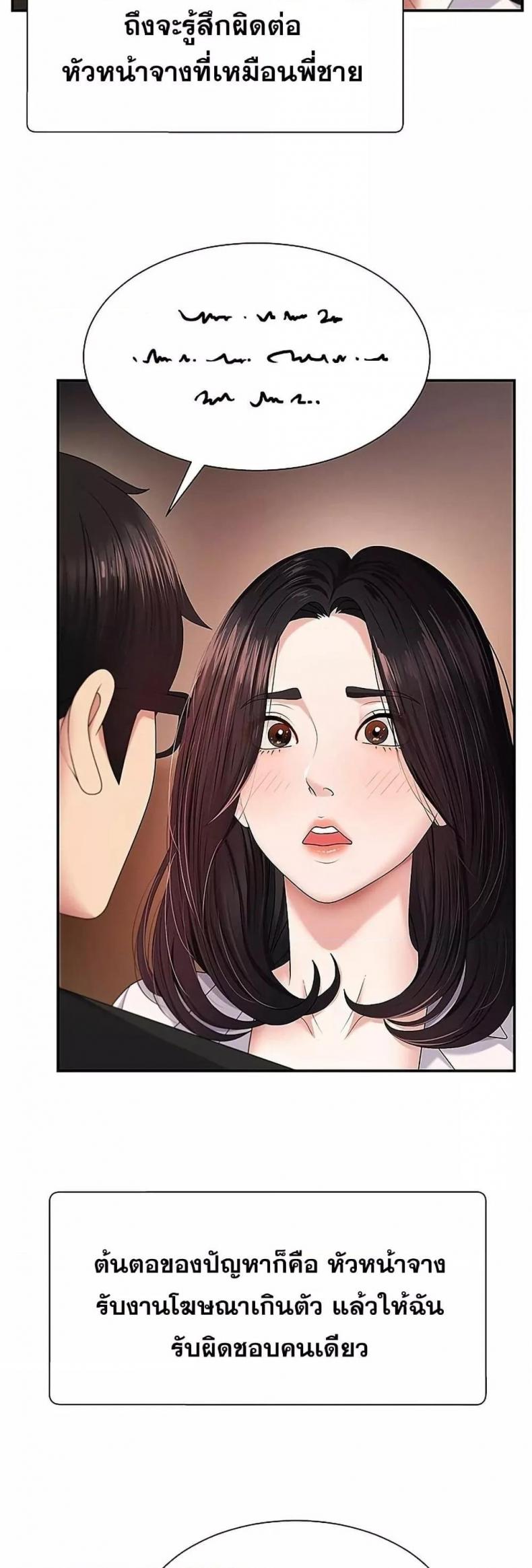 page-33