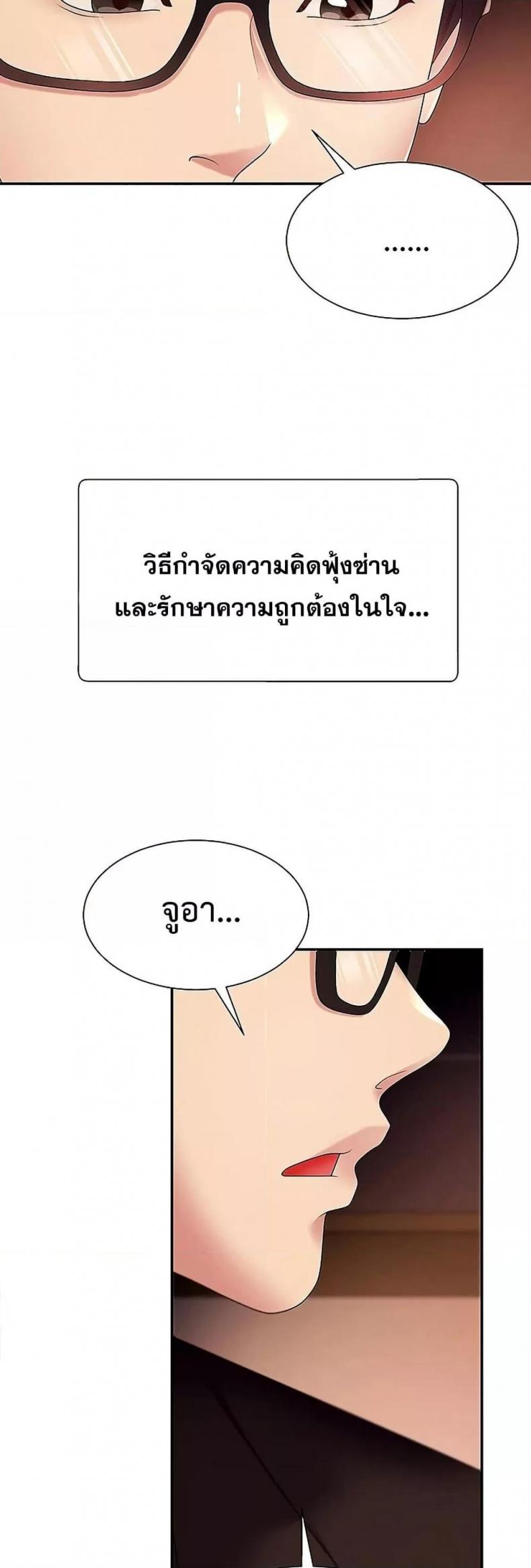 page-31