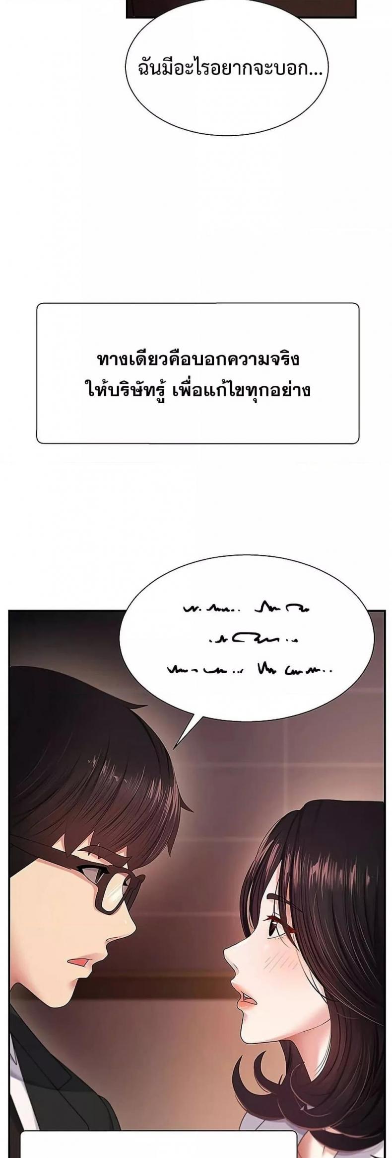 page-32