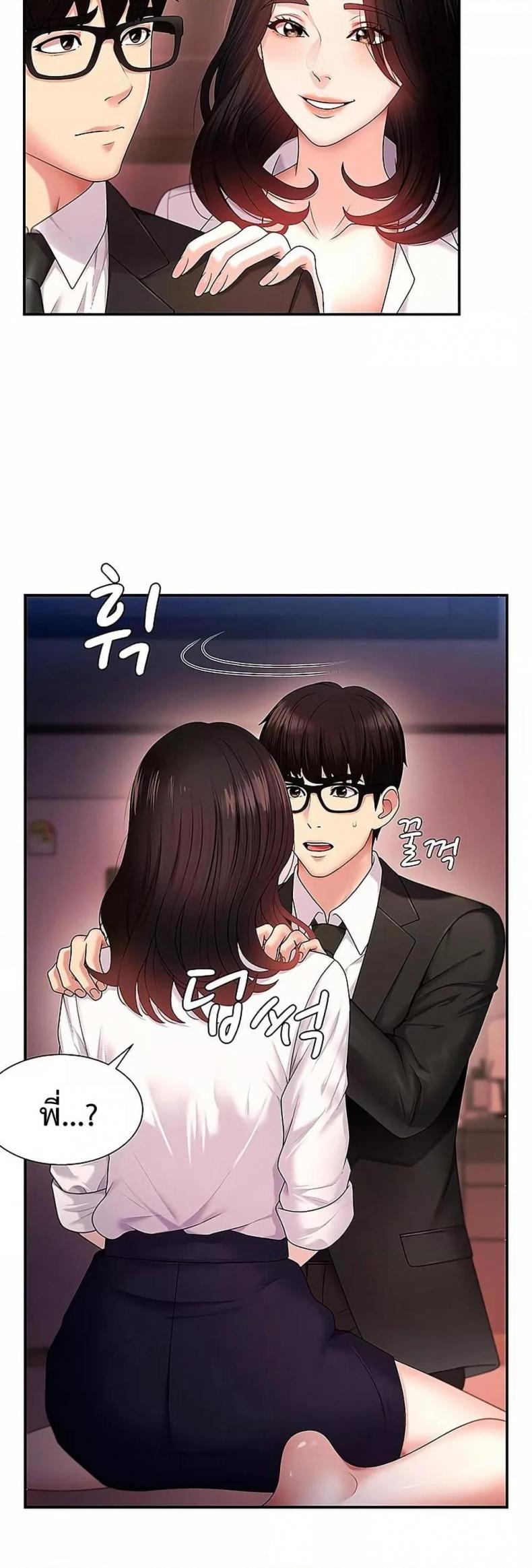 page-38