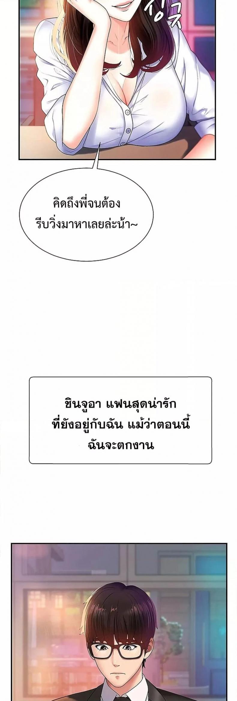page-14