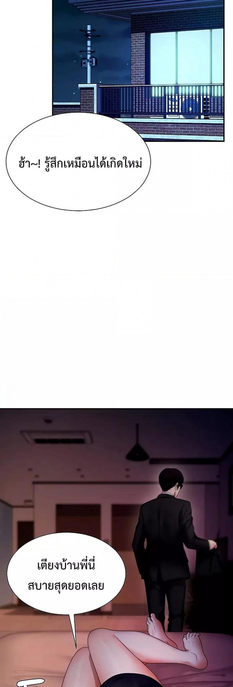 page-21