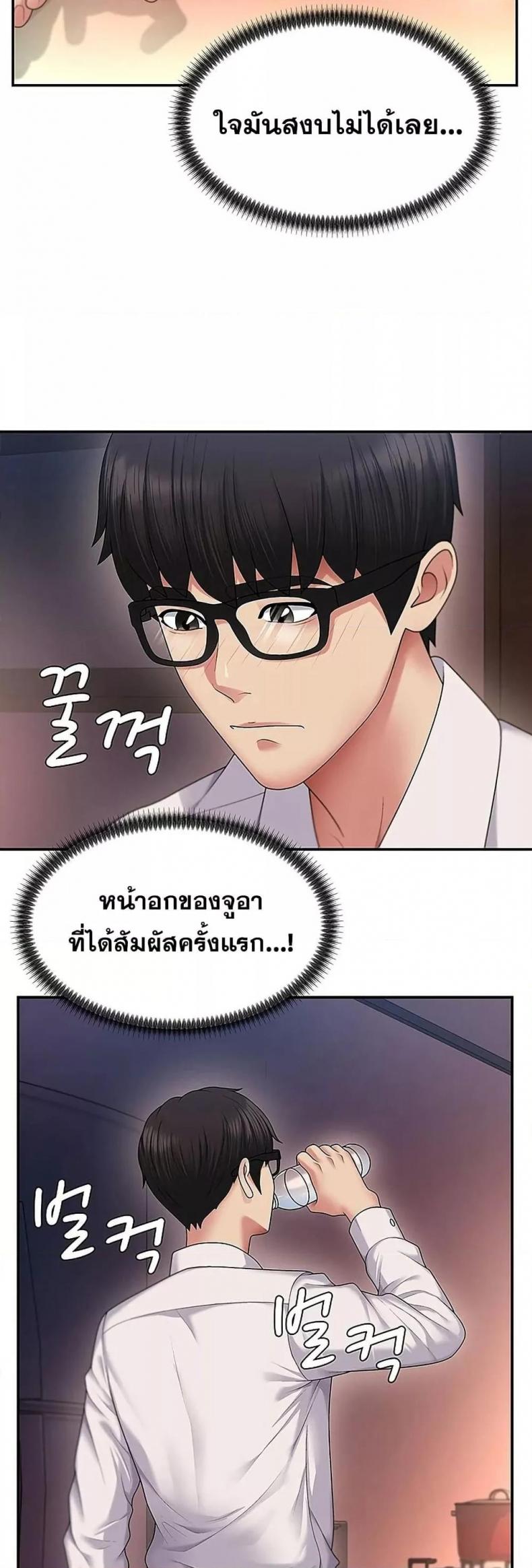 page-52