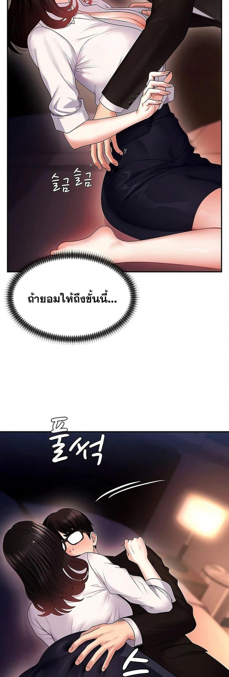 page-45