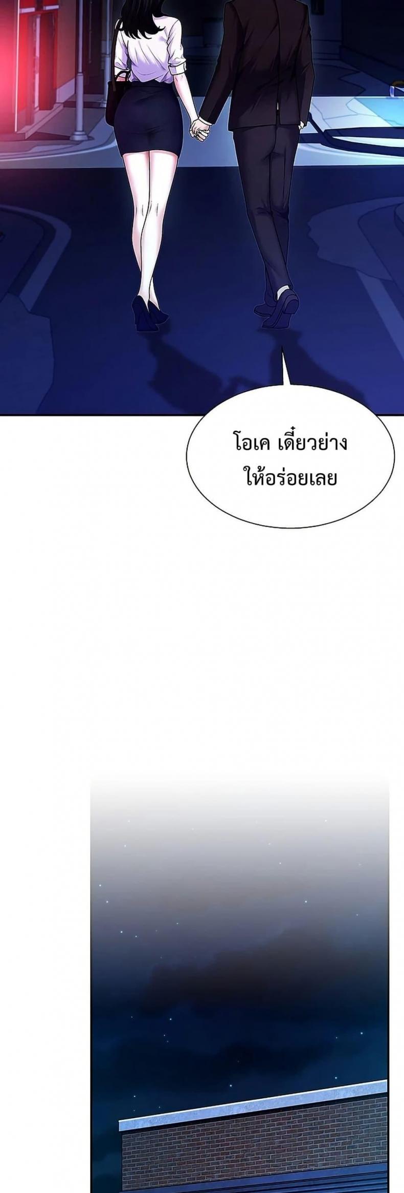 page-20