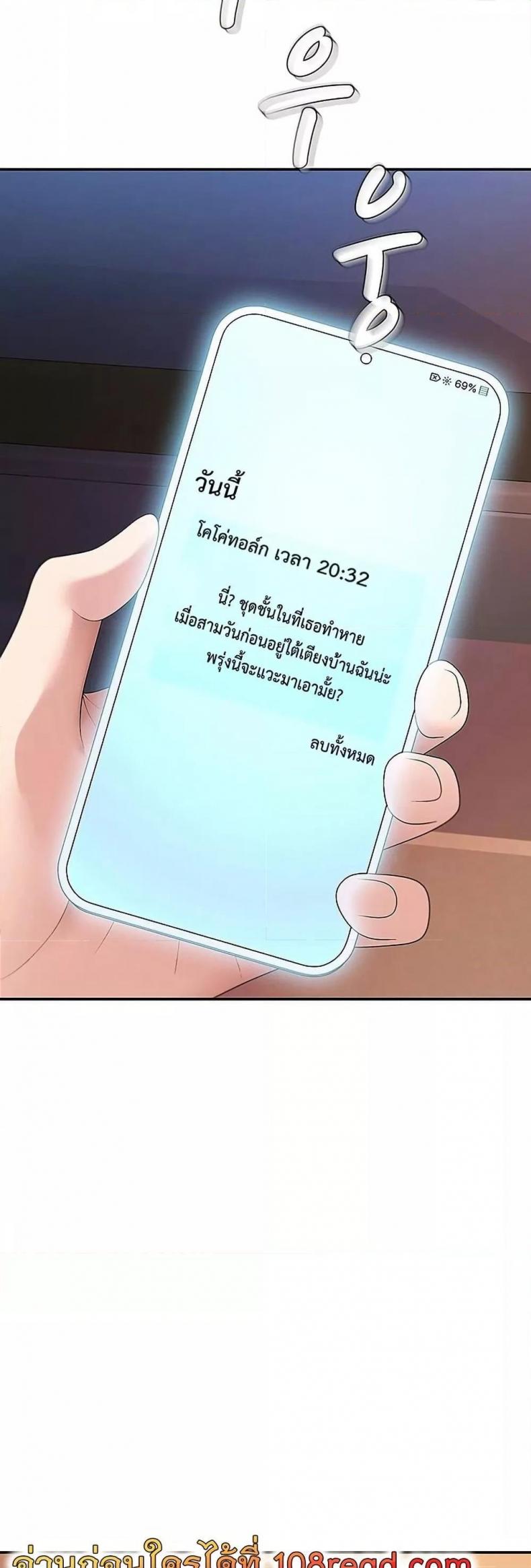 page-58
