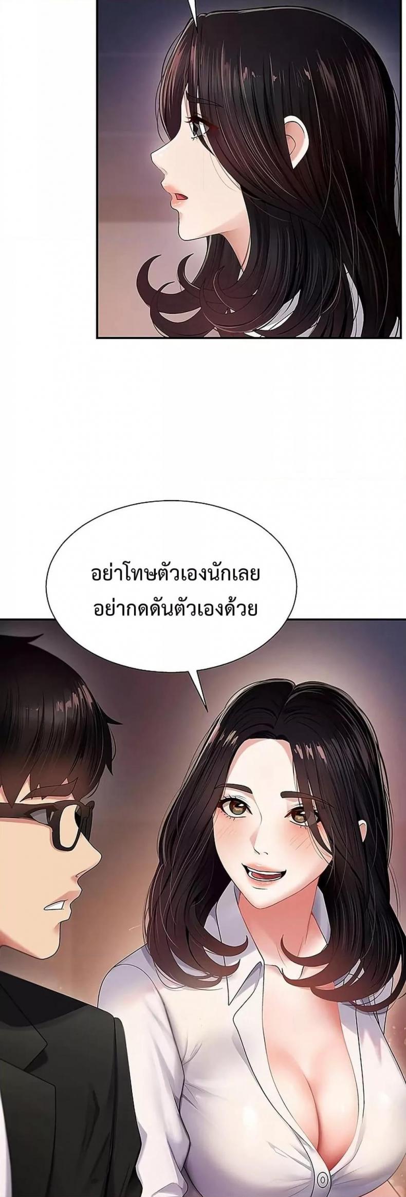 page-28