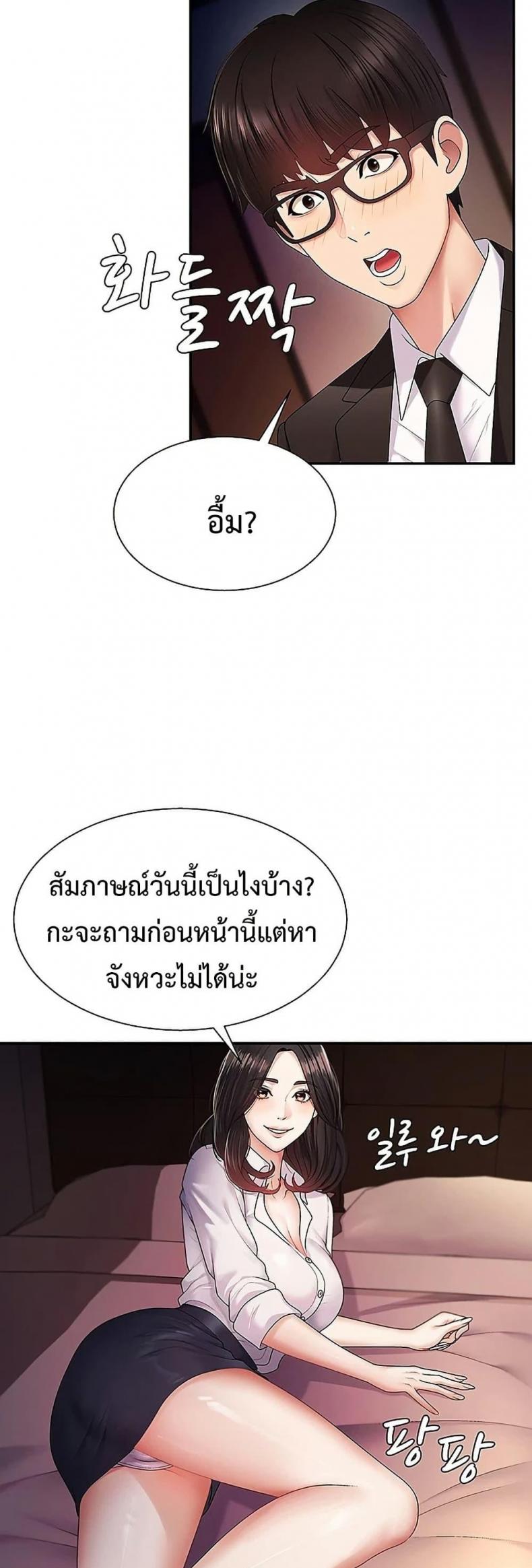 page-25
