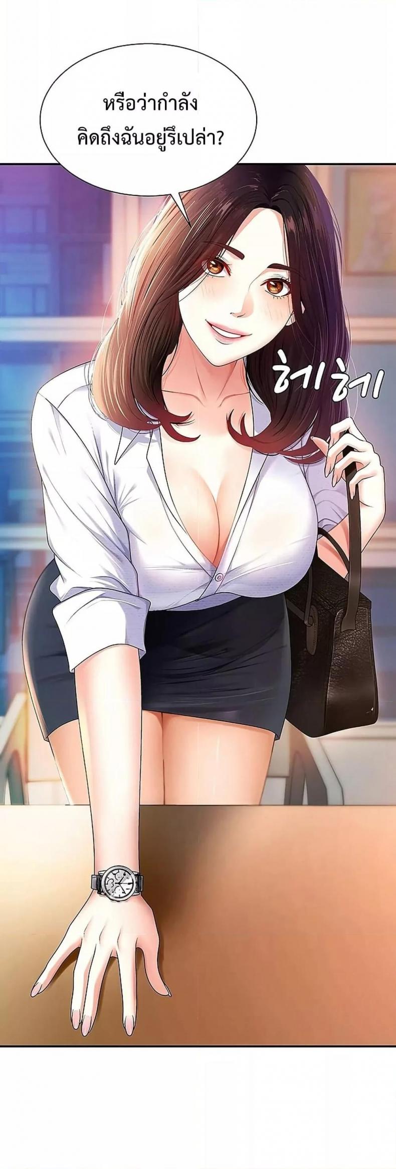 page-12