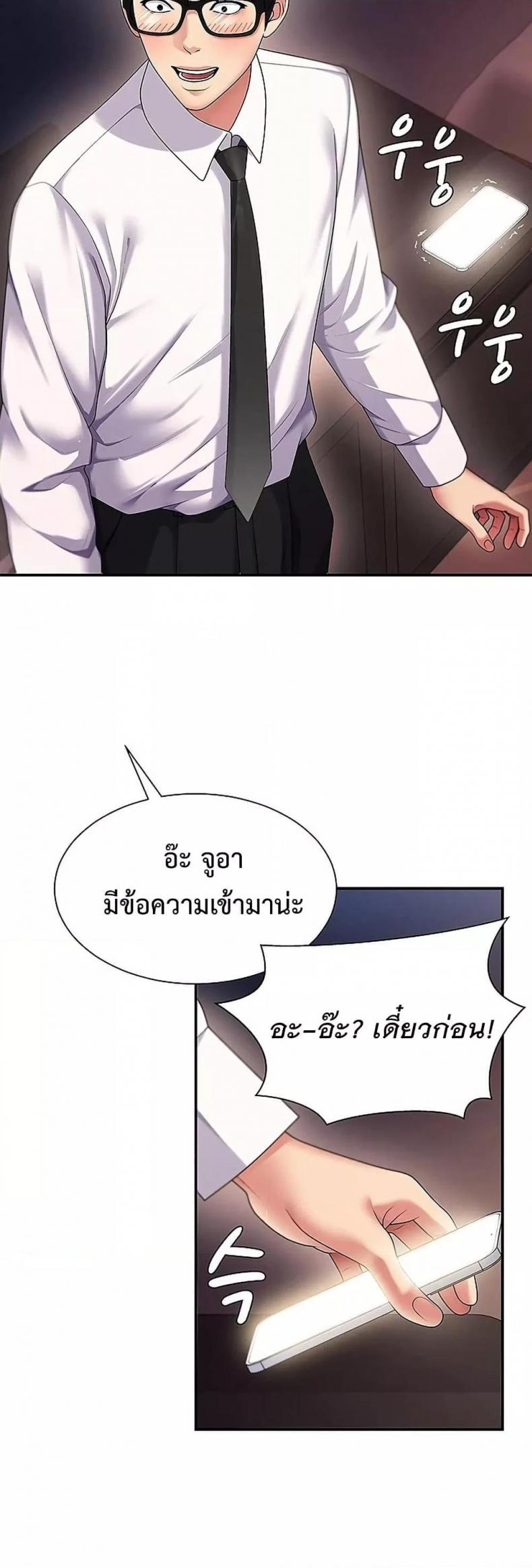 page-56