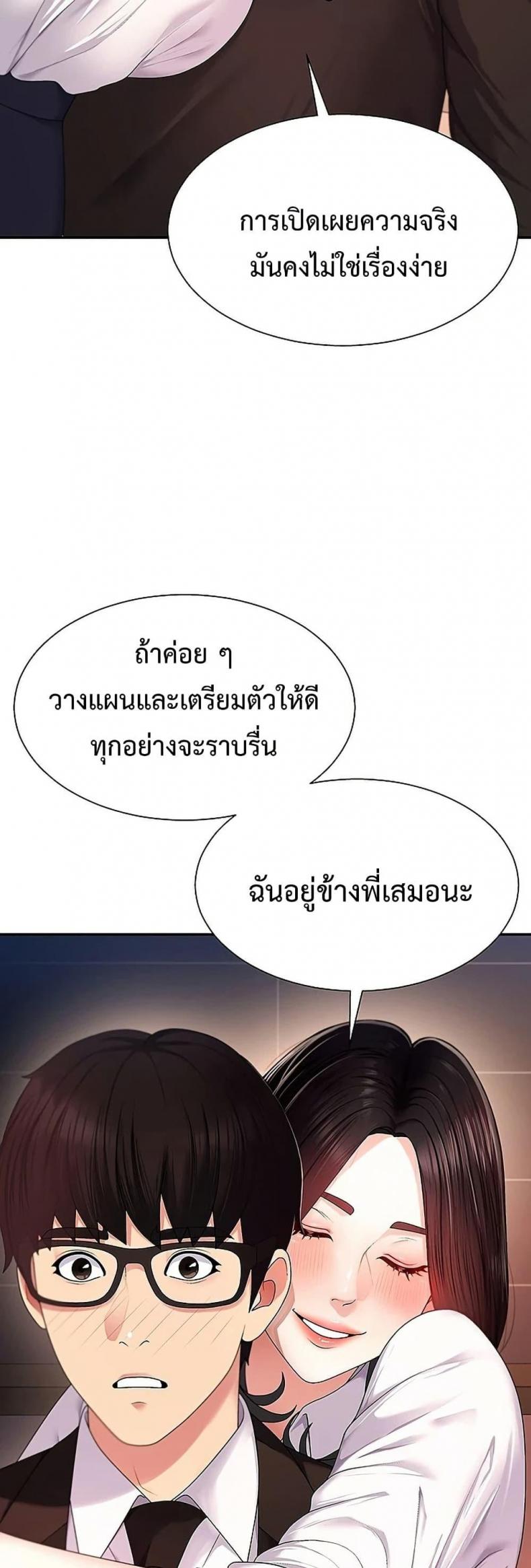 page-36