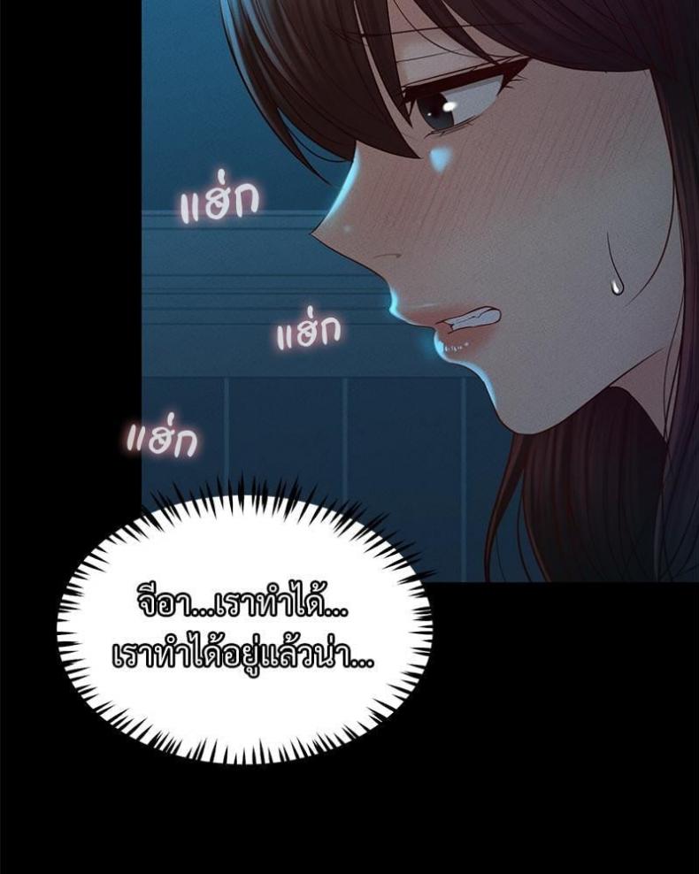 page-53