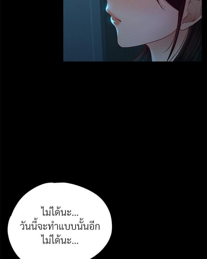 page-29