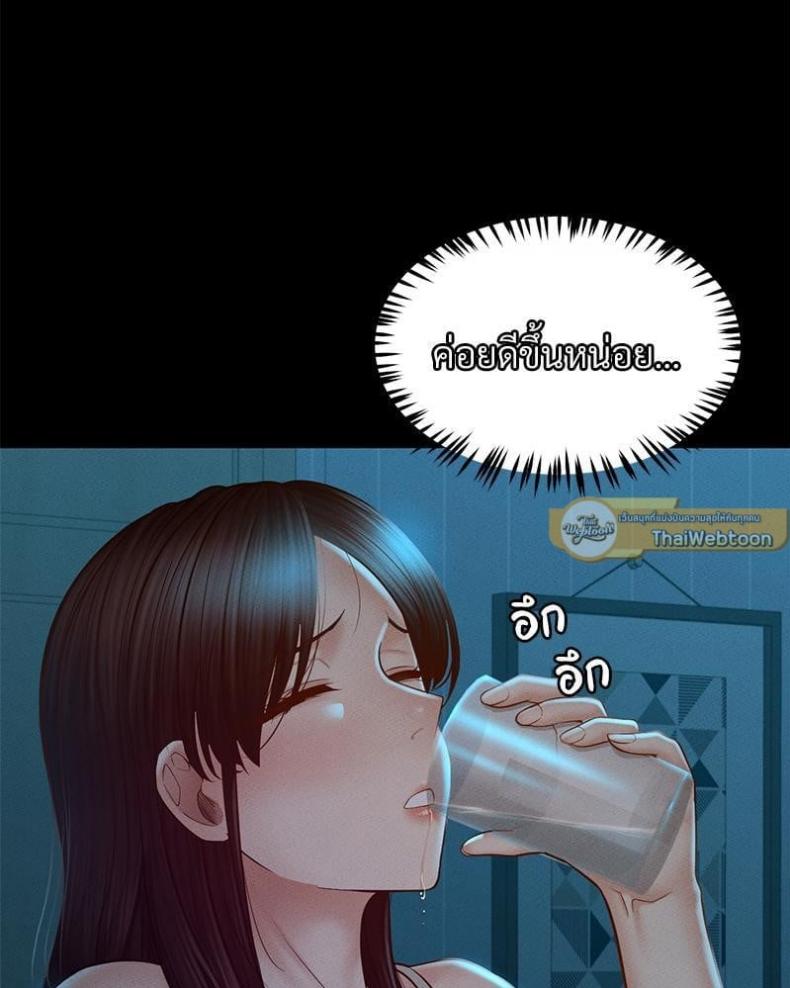 page-23