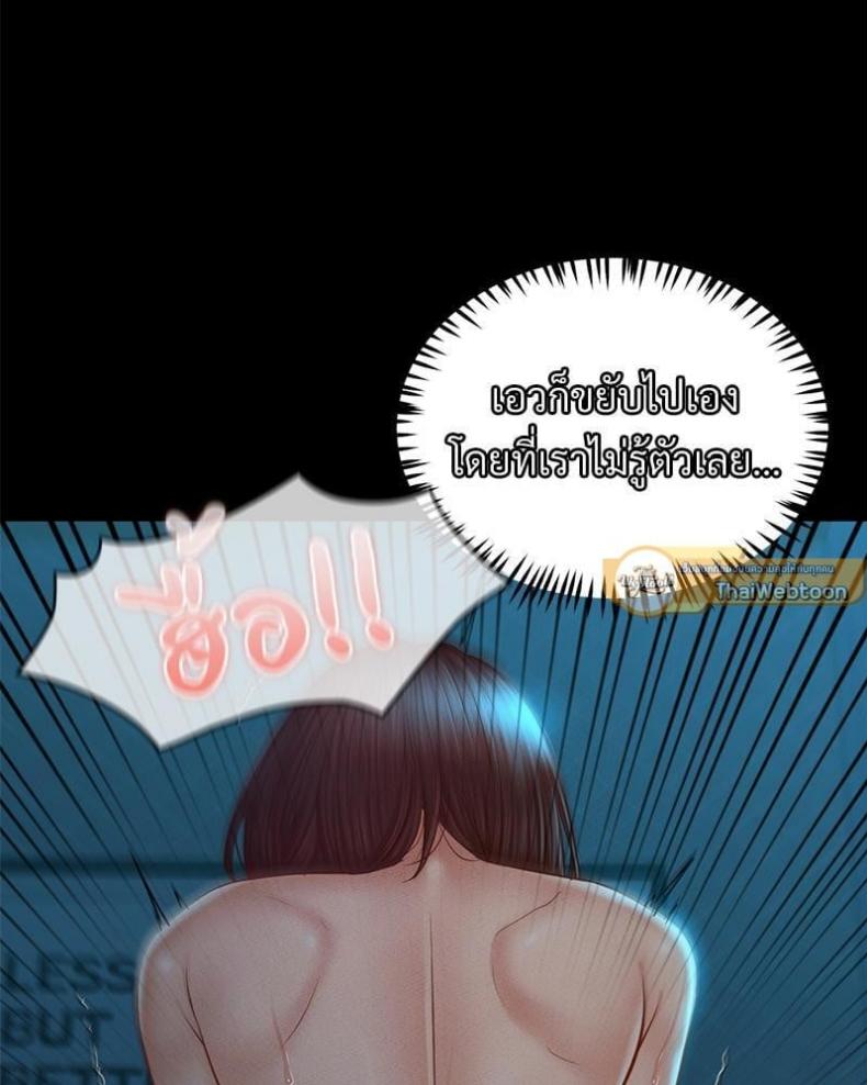 page-79