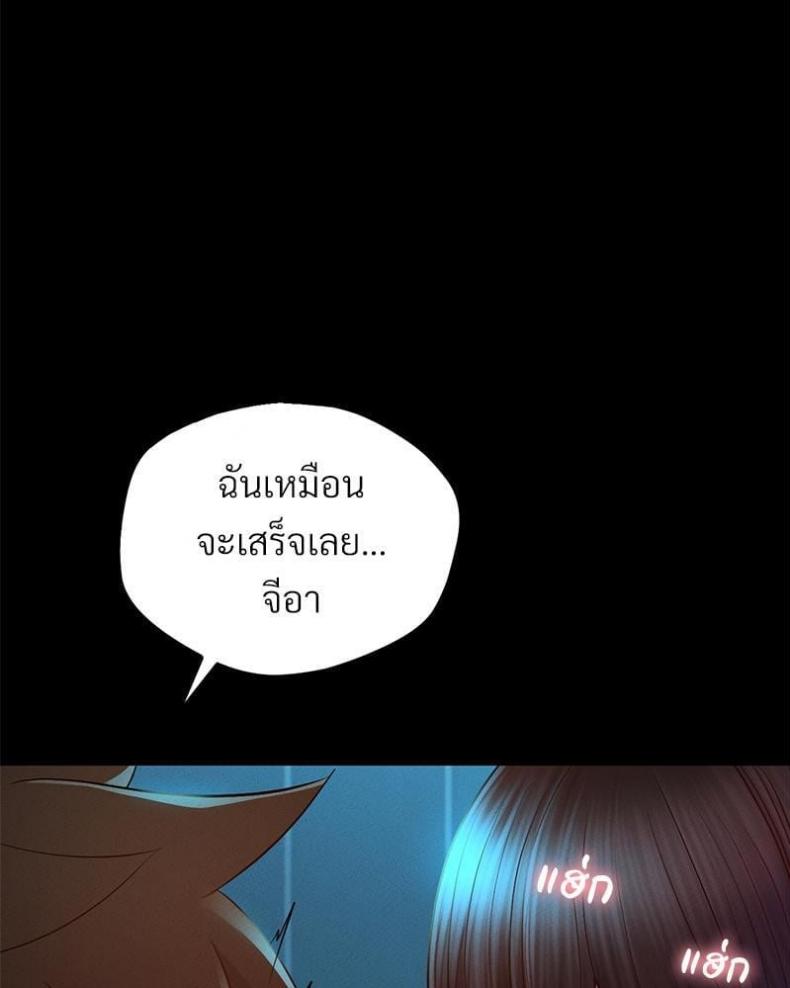 page-87