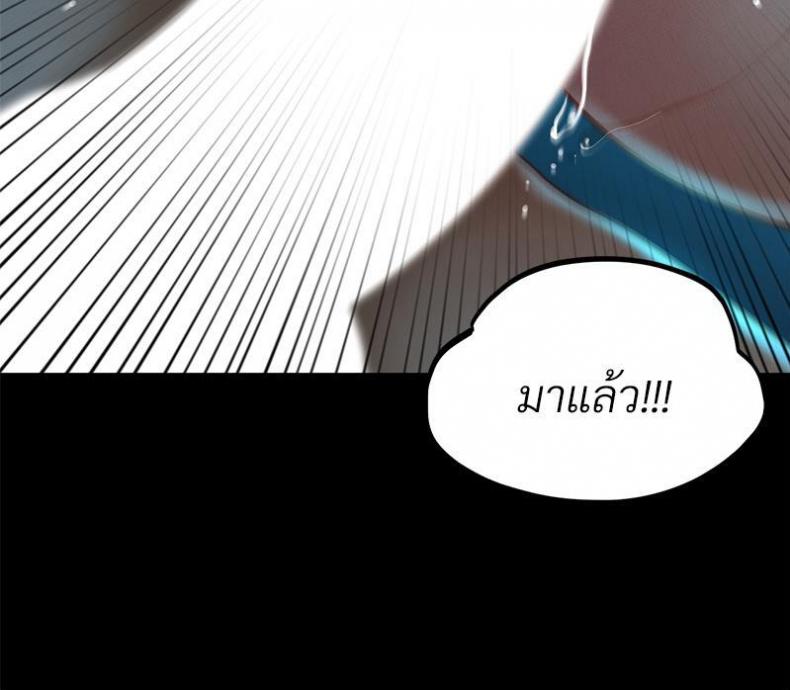 page-94