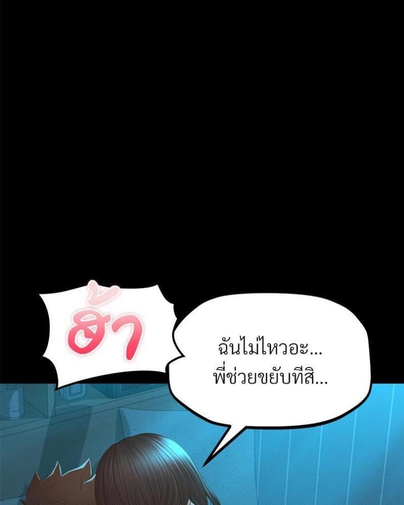 page-63