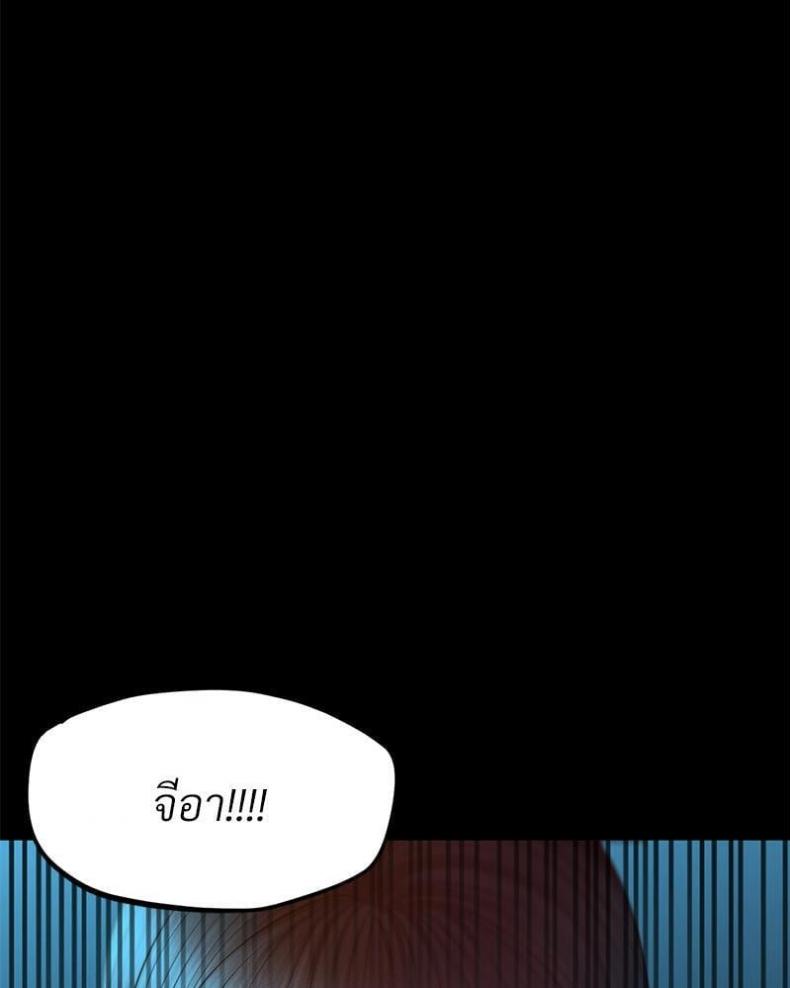 page-90